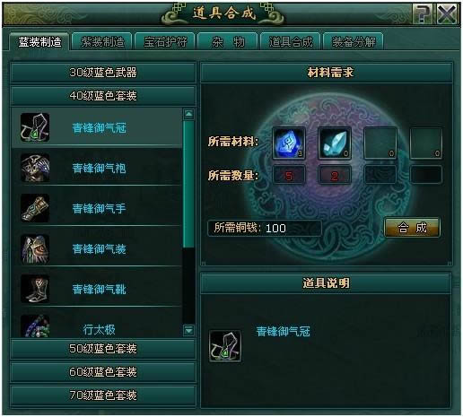 �������¯ϵͳ���_��վ