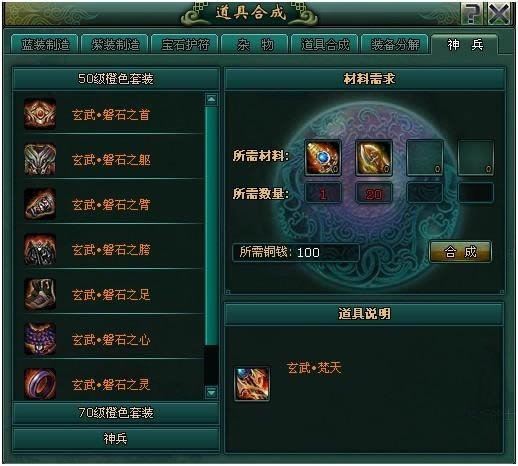 �������¯ϵͳ���_��վ