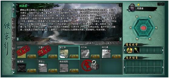 ������°������н���_��վ