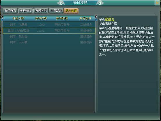 ����2��ģʽ��ɽ�ܵ�С����_��վ