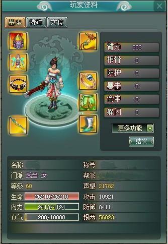 �����С���ʯ��Ƕ���Կ���_��վ