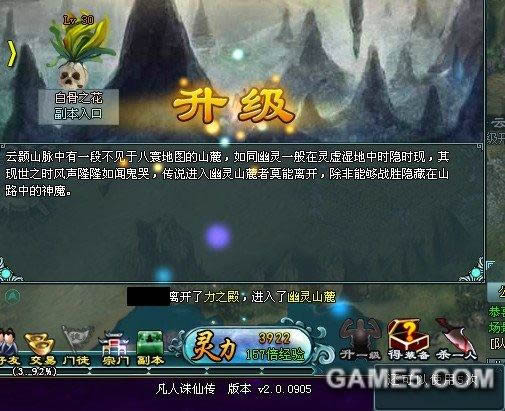 ȫ���淨 ���������ɴ���������װ��ɱһ��_��վ