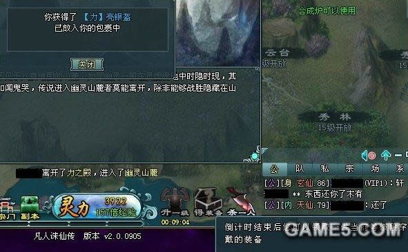 ȫ���淨 ���������ɴ���������װ��ɱһ��_��վ