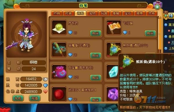 ������������������ҵ�С�ؾ�_��վ