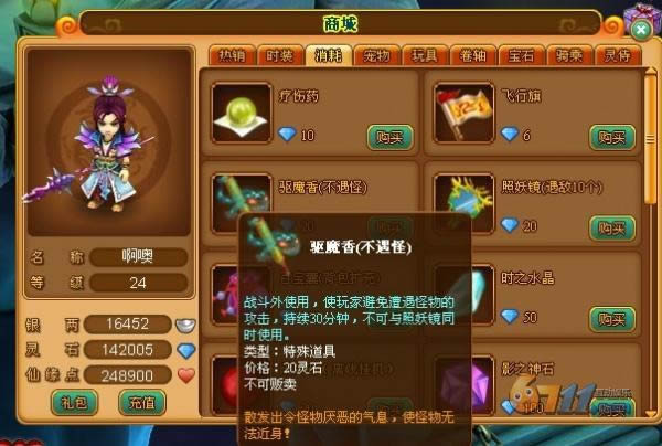 ������������������ҵ�С�ؾ�_��վ