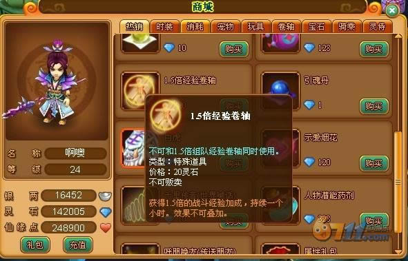 ������������������ҵ�С�ؾ�_��վ