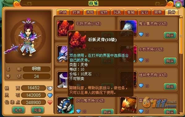 ������������������ҵ�С�ؾ�_��վ