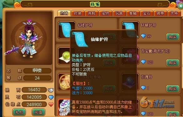 ��������Ѹ���������ҵ�С�ؾ�