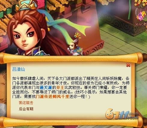 ��������30��֮������������·���_��վ