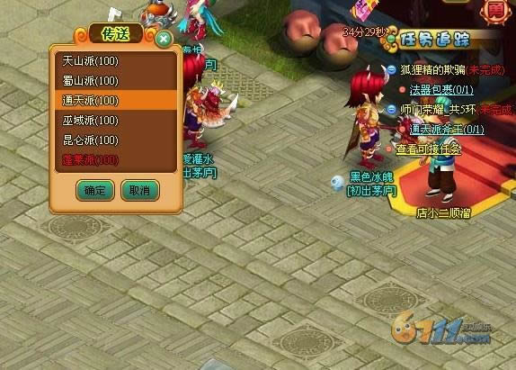 ��������30��֮������������·���_��վ