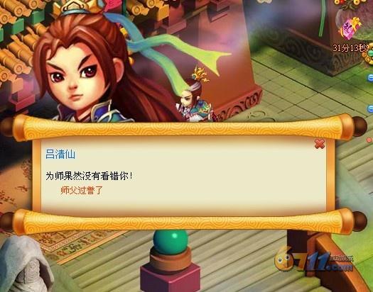 ��������30��֮������������·���_��վ