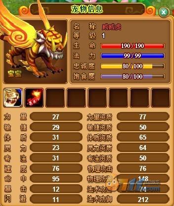 龙争虎斗,宝鼎那些宝宝中你不知道的秘密_本站