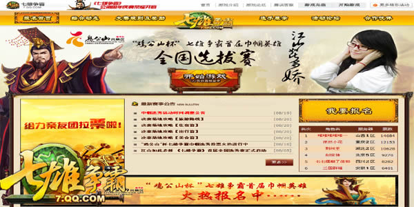 ��ɽ��˶ཿ ��������ȫ��ѡ����Բ����Ļ_��վ