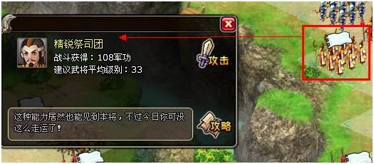 ��һ�ﵱ�ȡ��ؿ�ս���еĹ������_��վ