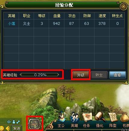 108��Ӣ������_��վ