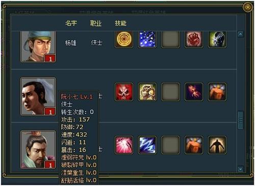 ��108��������Ƚ��󼯺�_��վ