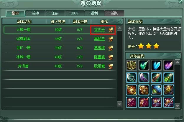 ��ħ��������С����_��վ