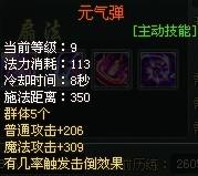 ��ħ������ңװ��������ǳ̸_��վ