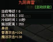 ��ħ������ңװ��������ǳ̸_��վ