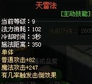 ��ħ������ңװ��������ǳ̸_��վ