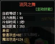 ��ħ������ңװ��������ǳ̸_��վ