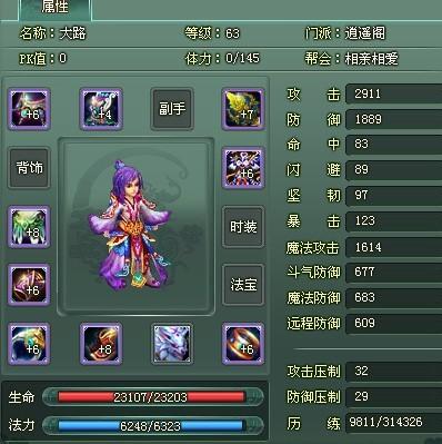 ��ħ������ңװ��������ǳ̸_��վ