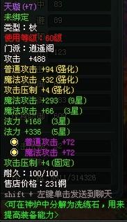 ��ħ������ңװ��������ǳ̸_��վ