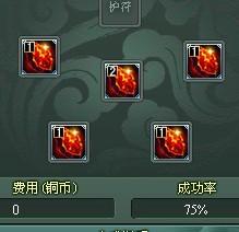 ��ħ���챦ʯ�ϳɽ���_��վ