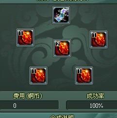 ��ħ���챦ʯ�ϳɽ���_��վ