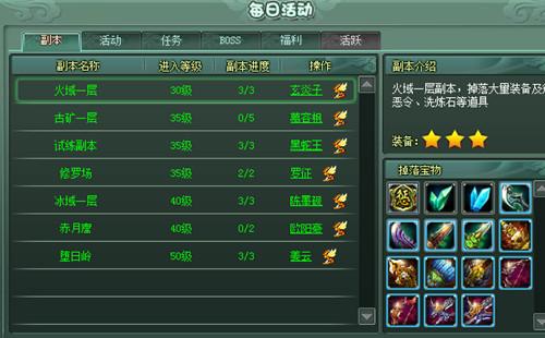 ��ħ������켫Ʒװ������_��վ