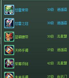 ��ħ������켫Ʒװ������_��վ