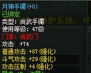 ��ħ������켫Ʒװ������_��վ