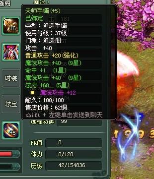 ��ħ�������ְҵ��������_��վ