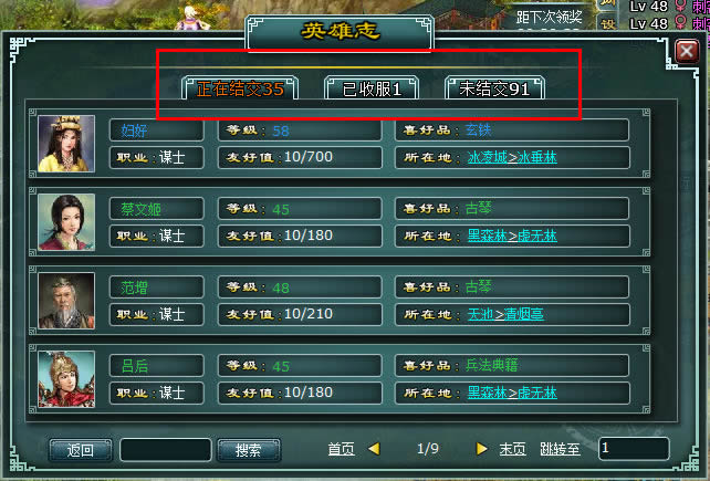 ���Ӣ������ϵͳ����_��վ