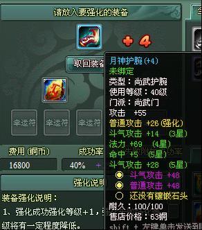 ��ħ����װ��ǿ��С�ĵ�_��վ