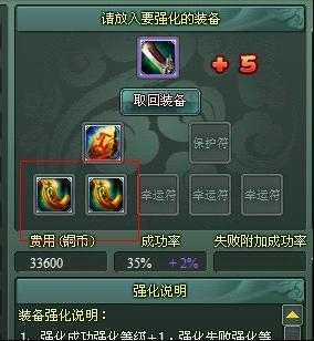 ��ħ����װ��ǿ��С�ĵ�_��վ