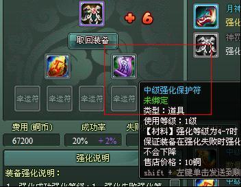 ��ħ����װ��ǿ��С�ĵ�_��վ