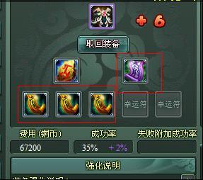 ��ħ����װ��ǿ��С�ĵ�_��վ