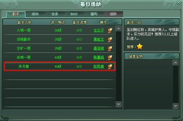 ��ħ������¿߹���_��վ