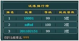 ���Ӣ��ȫ����ս���䳡_��վ