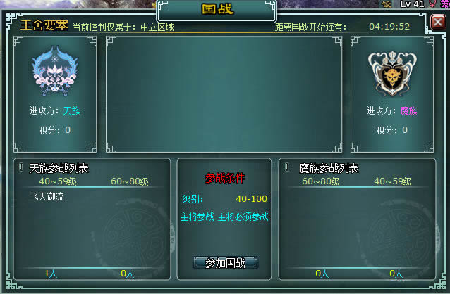 ���Ӣ�۹�ս������ս�ʴ�_��վ