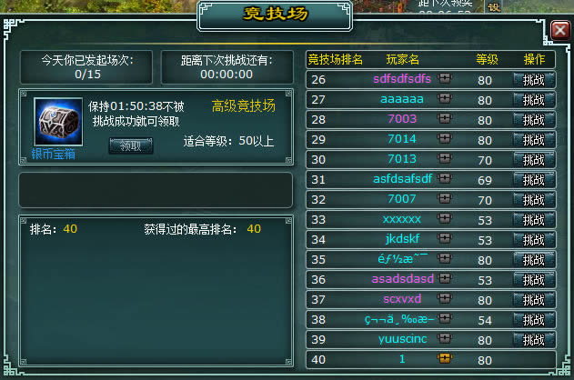 ���Ӣ�۾�����ϵͳ����_��վ