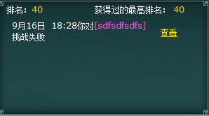 ���Ӣ�۾�����ϵͳ����_��վ