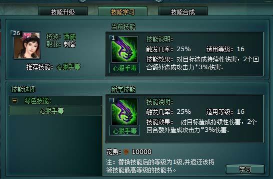 天地英雄技能系统详解_本站