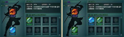 天地英雄技能系统详解_本站