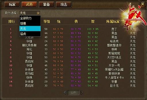 ս��������ϵͳ����_��վ