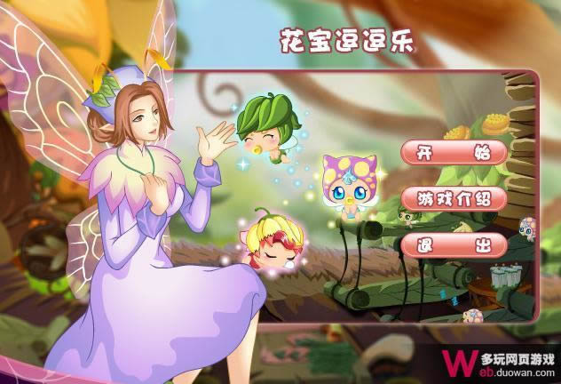 С����6��18�չ��ԣ��ذ�С������Ϸ