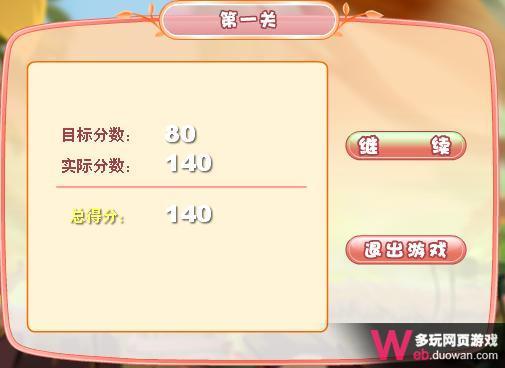 С����6��18�չ��ԣ��ذ�С������Ϸ