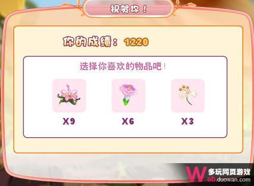 С����6��18�չ��ԣ��ذ�С������Ϸ