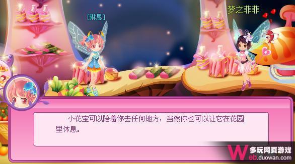 С���ɹ��� �˽�С����